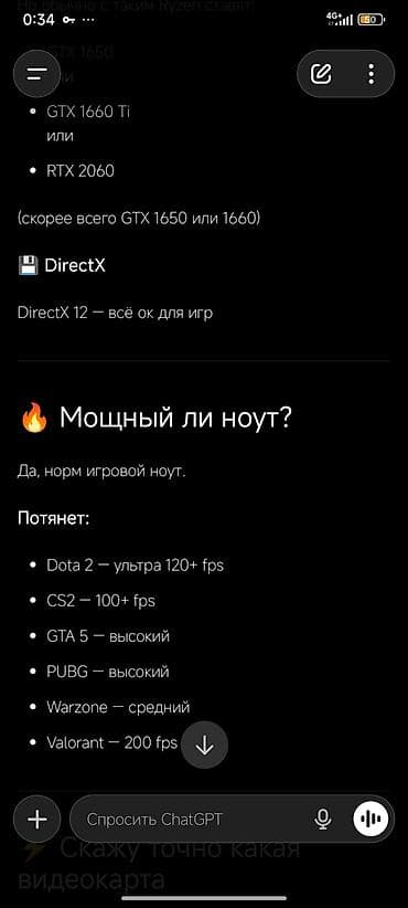bluetooth keyboard: Игровой ноутбук Lenovo Legion 15.6" Основные характеристики: - Экран — 7