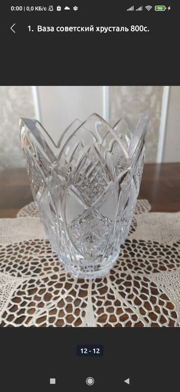 декоративные растения: 1. Новая добротная керамическая ваза с красивыми золотистыми — 4