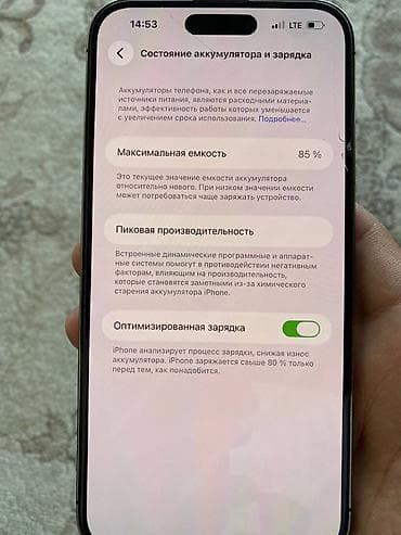 11 про айфон: IPhone 14 Pro Max, 256 ГБ, цвет Deep Purple. Все в родне любые — 5