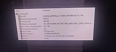 gaming pc: Компьютер, ядер - 8, ОЗУ 16 ГБ, Игровой, Б/у, AMD Ryzen 7, NVIDIA GeForce RTX 3080, NVMe — 5