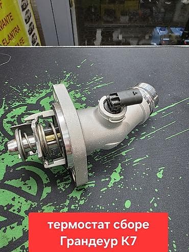 gt line: Амортизаторы и детали подвески SRR Genuine Parts (Япония)На все — 7