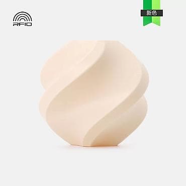 Оборудование для бизнеса: Пластик Bambu Lab PETG Basic 1.75 мм, 1 кг (оригинальный филамент, без — 2