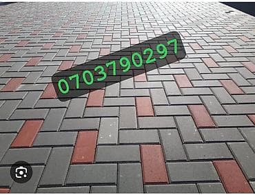 Үй жана бакча: Кирпич брусчатка, Тепкичтерге, Бетондон, Басылган, Жаңы, Коюу, Кепилдиги, Акысыз чыгуу — 4