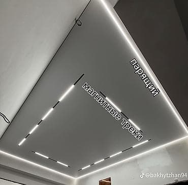 слив для крыши цена: Натяжной потолок 3D потолки, Глянцевое, Матовое Бесплатная консультация, Бесплатный замер, Гарантия — 8