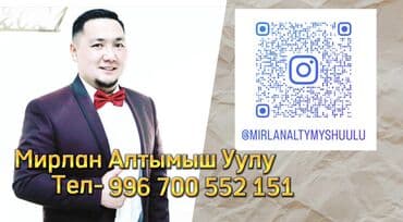 белые рубашки женские: Организация мероприятий | Ведущий, тамада, Музыканты, Певцы — 5