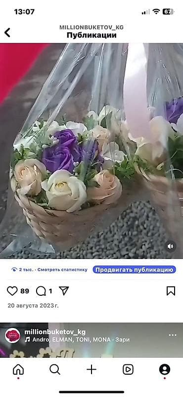 подарочные корзины: Подарочные композиции от MILLIONBUKETOV_KG - Сердце из конфет — 6