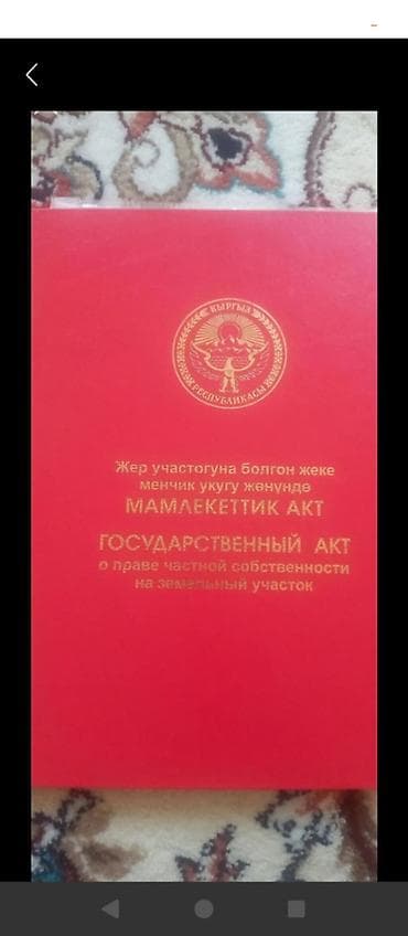 4: 🏡 **Новый дом в Бишкеке (ул. Фирсова, район Турбаза)** ✨ 4 комнаты | — 5