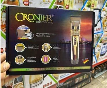 машынка для стрижки: Машинка для стрижки волос До 60 мин — 2