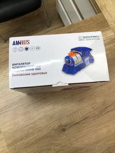 аппарат для ингаляции для детей цена: Универсальный компрессорный ингалятор для всей семьи для домашнего и — 2