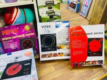 купить двухкомфорочную электрическую плиту мечта: Новый — 3