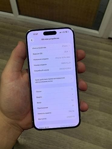 iphone 7 pluse: IPhone 14 Pro Max, Новый, 256 ГБ, Серебристый, Зарядное устройство, Кабель, Защитное стекло, 100 % — 2