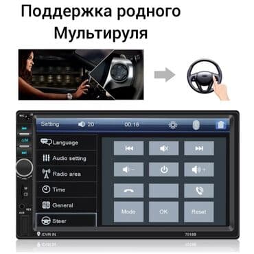 автомагнитола с блютуз: Новый, 2-DIN, 7 ", Без системы, Без оперативной памяти ГБ ОЗУ, Без встроенной памяти Гб ПЗУ — 3