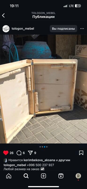 столы и стулья для кафе: Стол Столдор конок уйго столдор инстаграм баракчадан корсонуздор — 4