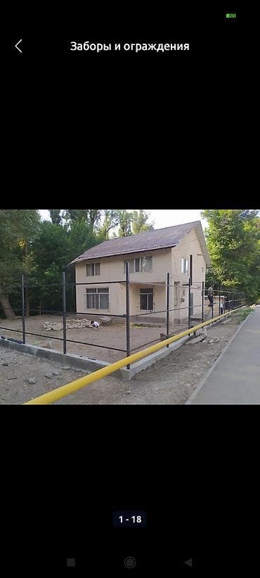 ремонт розеток: Сварка | Ворота Монтаж — 9