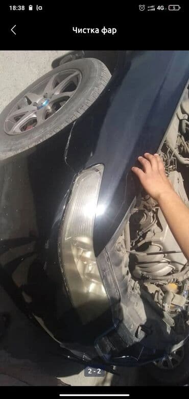 Чистка фар полировка фар пайка фар ремонт фар