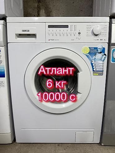 оптом телефоны: Атлант на 6 кг Белорусской сборки В отличном состоянии Полностью — 1