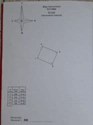 в районе ак орго: Үй, 55 кв. м, 2 бөлмө, Менчик ээси, Косметикалык оңдоо — 12