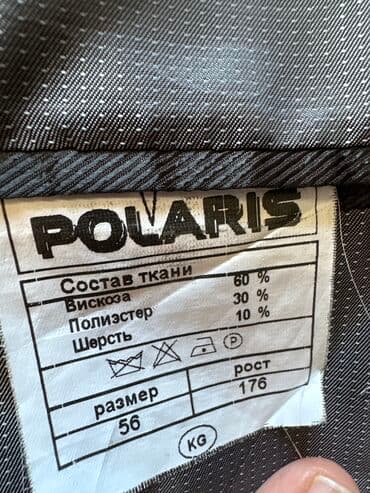 52 размер мужской одежды это какая буква: Пиджак как новый! 56 размер, на рост 176 -180 — 3