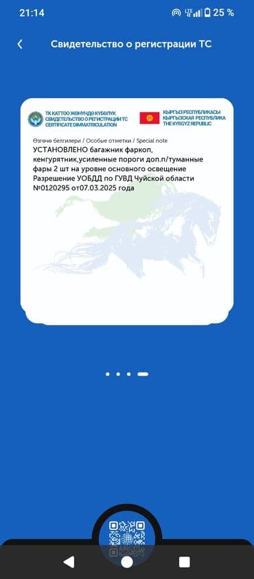 боковое зеркало форд транзит: Ford Transit: 2005 г., 1.8 л, Механика, Дизель, Фургон — 2