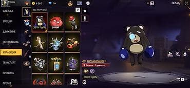 Ювелирные изделия: Игровой аккаунт Free Fire с большим набором редких предметов, скинов и — 3