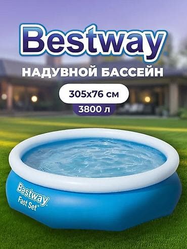 Спорт и хобби: Надувной бассейн Bestway Fast Set - Тип: круглый надувной бассейн - — 1