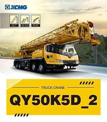 Дом и сад: Автокран, XCMG, от 30 м — 3