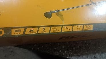 триммеры для газона: Электрическая коса ROLF TOP-4200 (Germany Technology) - Тип — 5