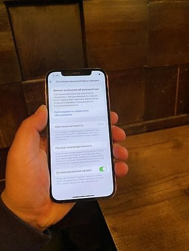 nvidia 1080: IPhone 12 Pro, 128 ГБ, Серебристый — 5