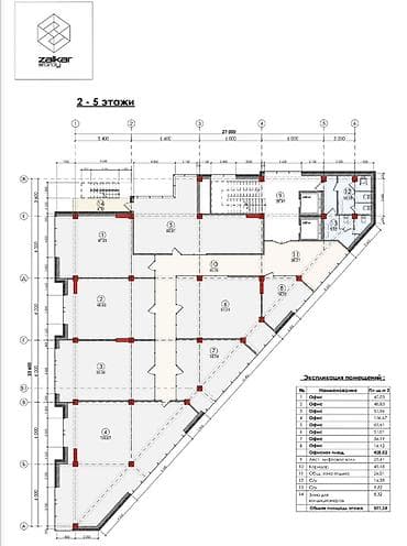 Офисные помещения в современном бизнес-центре Описание объекта: - — 4