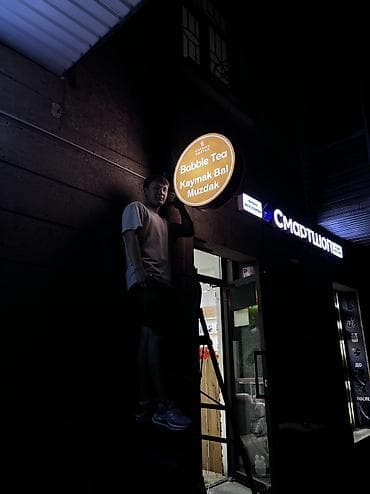 Дизайн, проектирование: Электрик | Электромонтажные работы 3-5 лет опыта at lalafo.kg — 7 Дизайн, проектирование: Электрик | Электромонтажные работы 3-5 лет опыта — 7