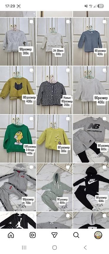 fred perry: Комплект, цвет - Красный, Б/у — 2