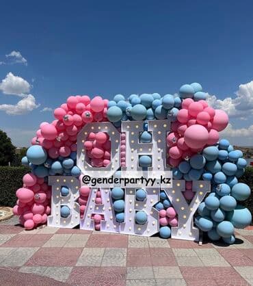 новогоднее оформление: Организация мероприятий | Оформление мероприятий — 1