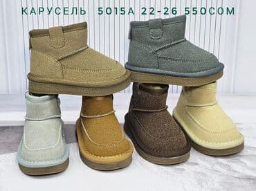 ecco обувь бишкек: Магазин кроссовок и спортивной обуви - Большой выбор мужских и — 6