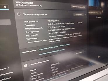 Ноутбуки и аксессуары: Игровой, Новый, AMD Ryzen 7 — 8