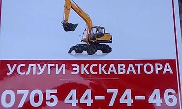 Договорный