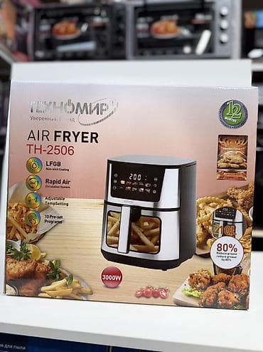 formula 1: Аэрогриль двух теневой (фритюрница без масла) ТЕХНОМИР TH-2506 - — 2