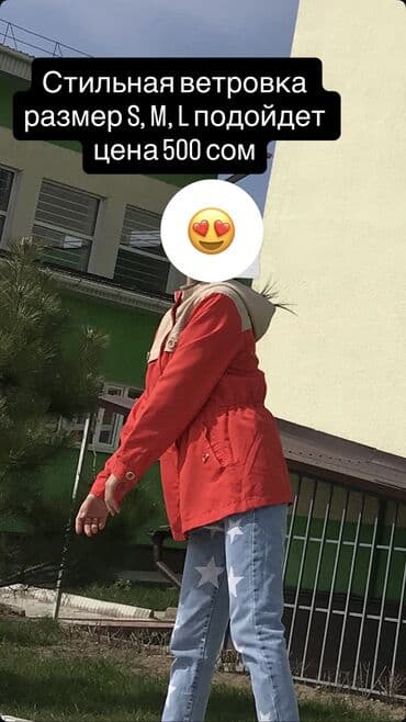 белорусская обувь для проблемных ног бишкек: Плащ, Тренчкот, Двубортная модель, S, XS — 10