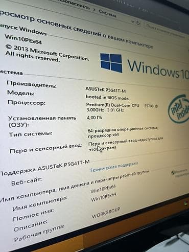 hp 45: В наличии компьютеры в количестве! Системный блок для офиса/учёбы на — 2