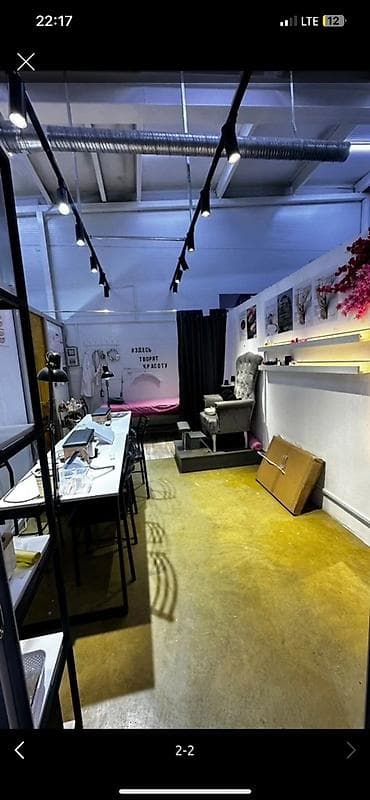 Продажа бизнеса Услуги красоты, Вместе с: Персонал и контракты, База клиентов и поставщиков, Оборудование и мебель