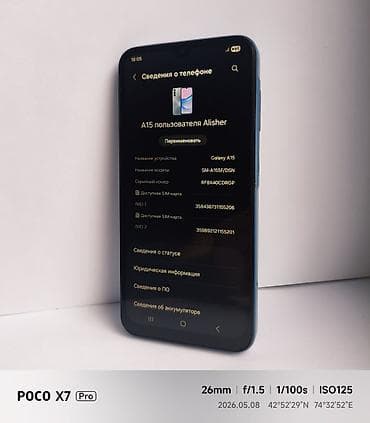 samsung а 71: Samsung Galaxy A15, Б/у, 128 ГБ, цвет - Голубой, 2 SIM — 6