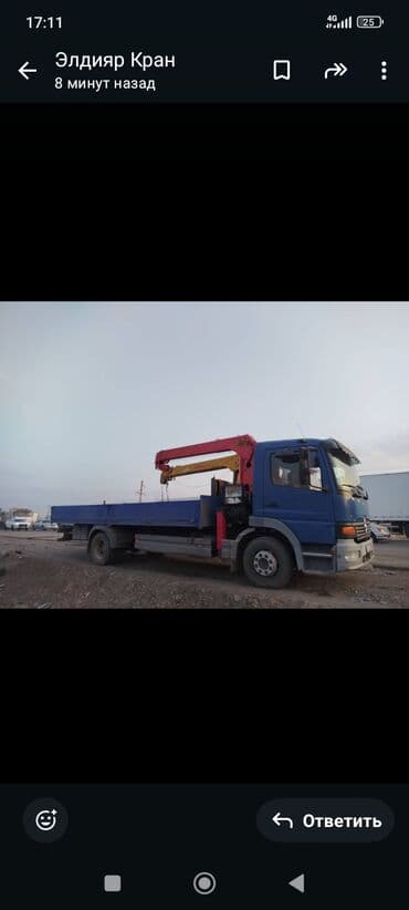 набор ключей force купить: Манипулятор, Mercedes-Benz, 2000 г., от 4 т — 4