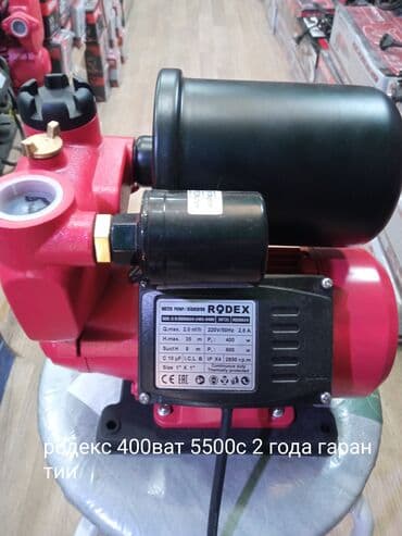парные вещи: Насос от 3500с доставка — 1