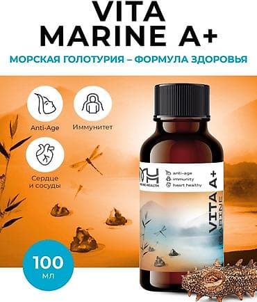 артромарин японский отзывы: Спирулина, Для сердца, Marine Health, Для беременных, Для взрослых, Для детей, Капсулы, Новый — 5
