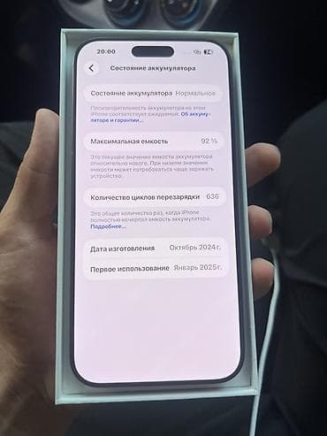 кулер суу: IPhone 16 Pro Max, Колдонулган, 512 ГБ, Кара, Куту, 92 % — 3