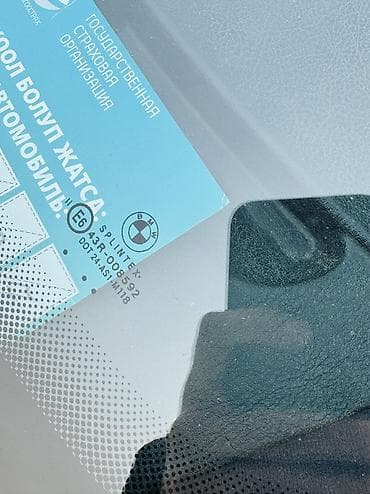 x5 2017: BMW 5 series: 2003 г., 2.5 л, Автомат, Бензин, Седан — 4