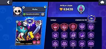 samsung a21: Игровой аккаунт Brawl Stars на номер не звонить рондом ном - Ник — 1