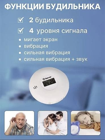 Аксессуары: Будильник с вибрацией Geevon - Формат: компактный круглый будильник с — 3