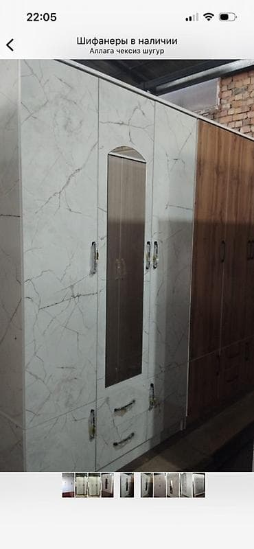 Тумбы и подставки: Шифоньер, шкаф для одежды, Новый, Прямой, ЛДСП — 4