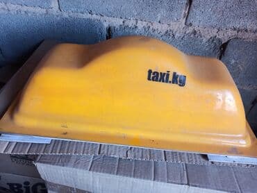 Катализаторлорду сатып алуу: Норм состояние — 1