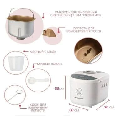 для тесто: Хлебопечка, Новый, Платная доставка, Самовывоз, Бесплатная доставка — 6